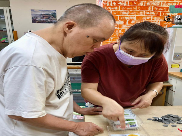 愛的雜貨店 標題圖